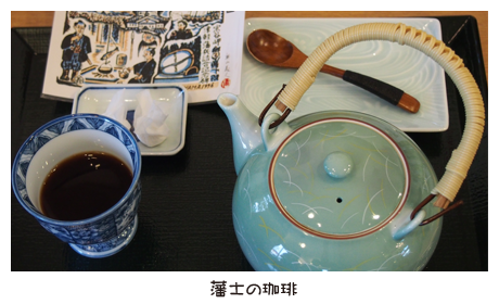 コーヒー店